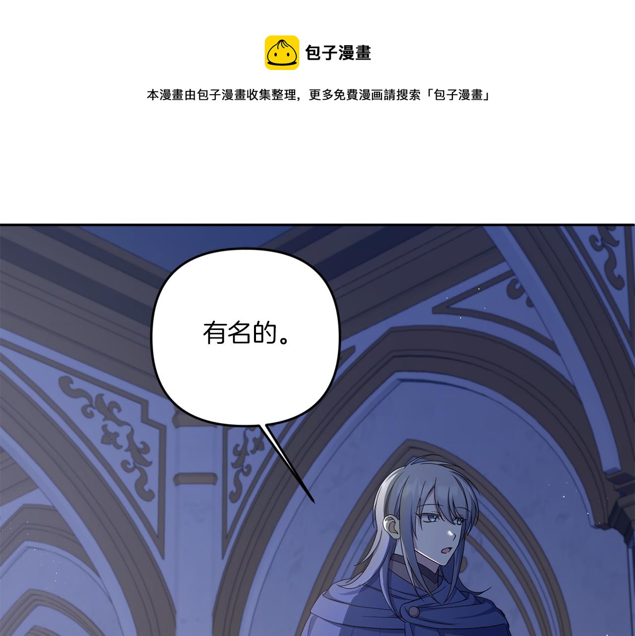 第44话 最幸福的小孩50
