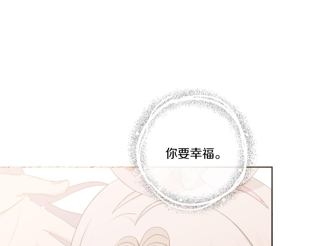 第43话 时空对话85