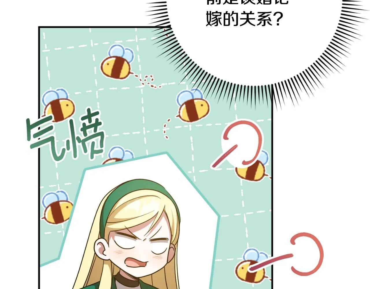 第86话 魔兽来袭80