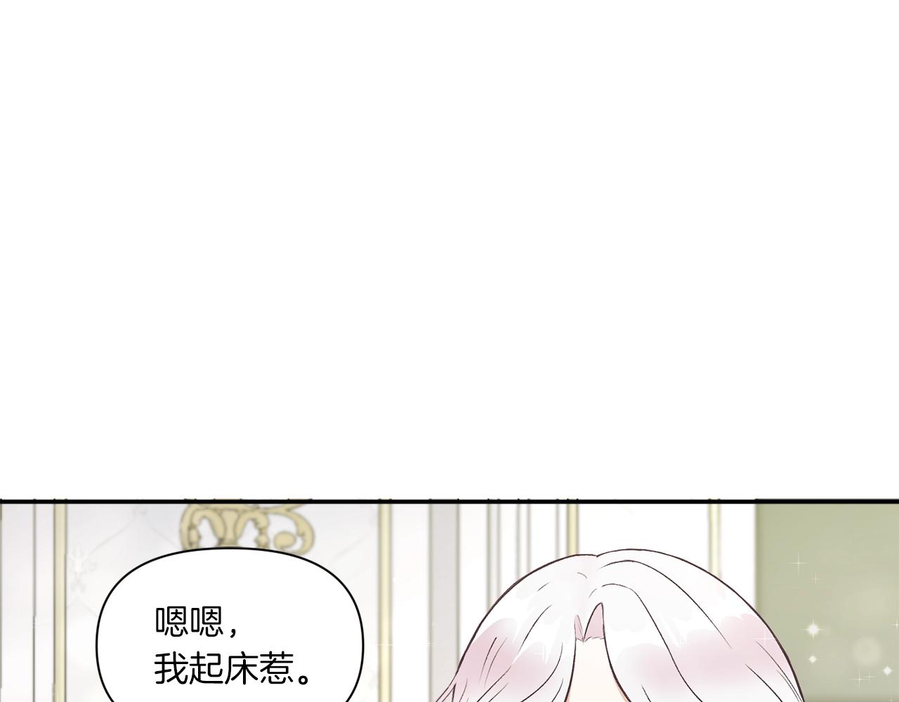 第8话 千万不要锁门！108