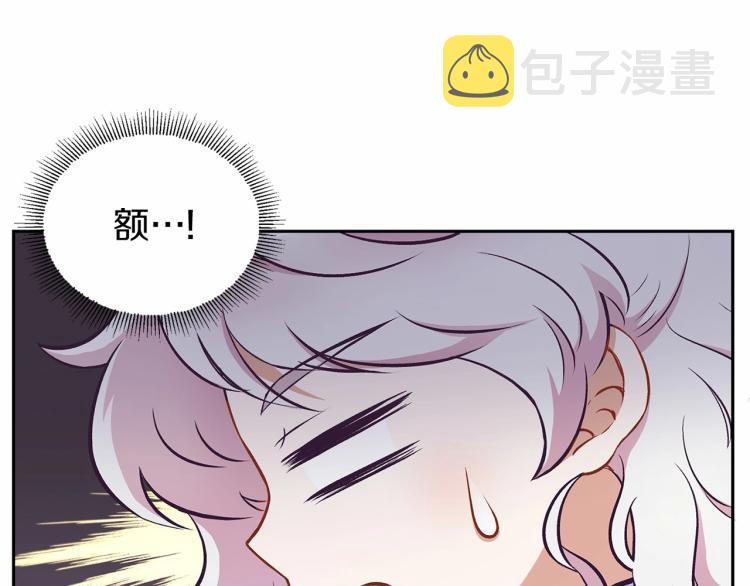 第14话 尴尬就在一瞬间118