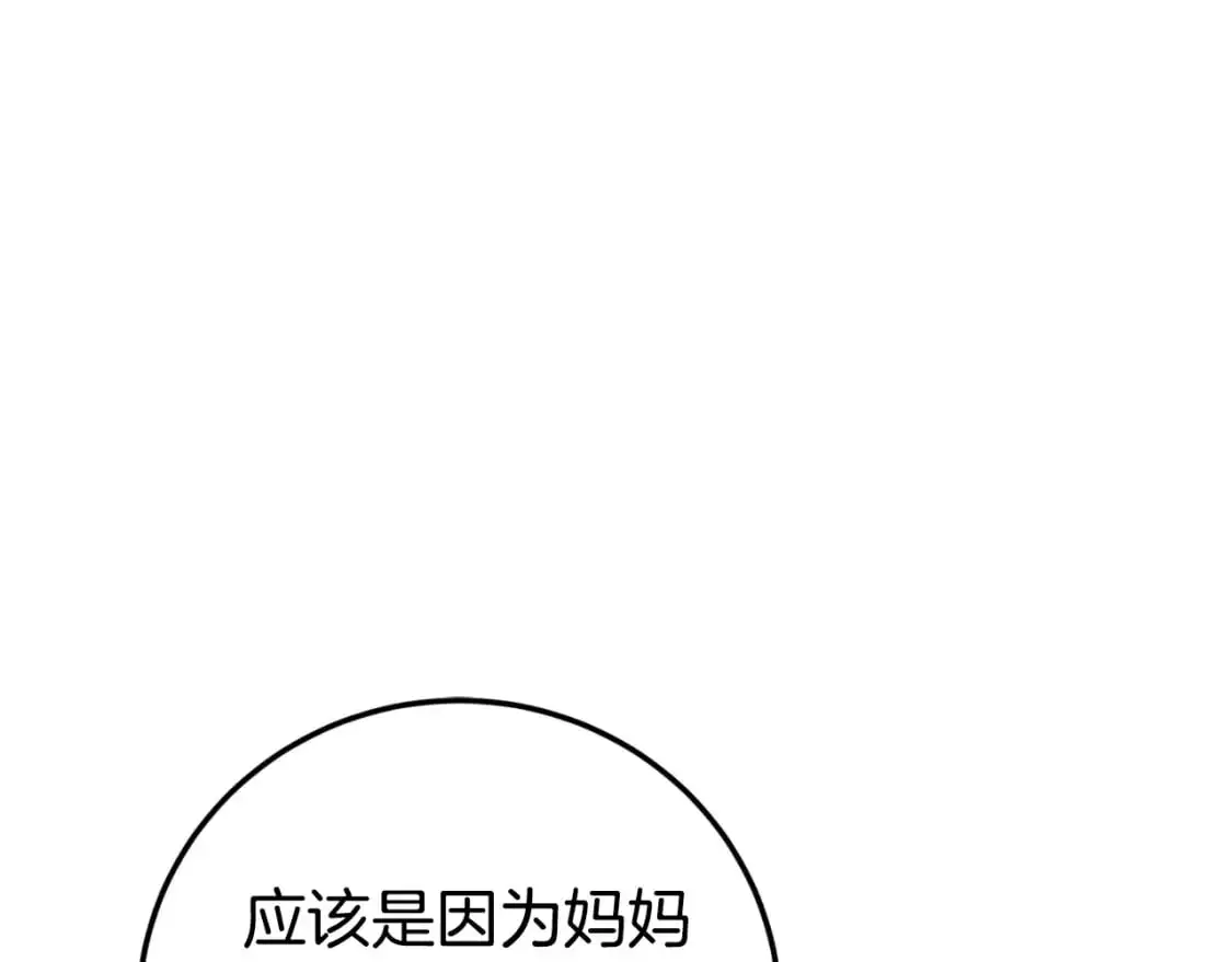 第91话31