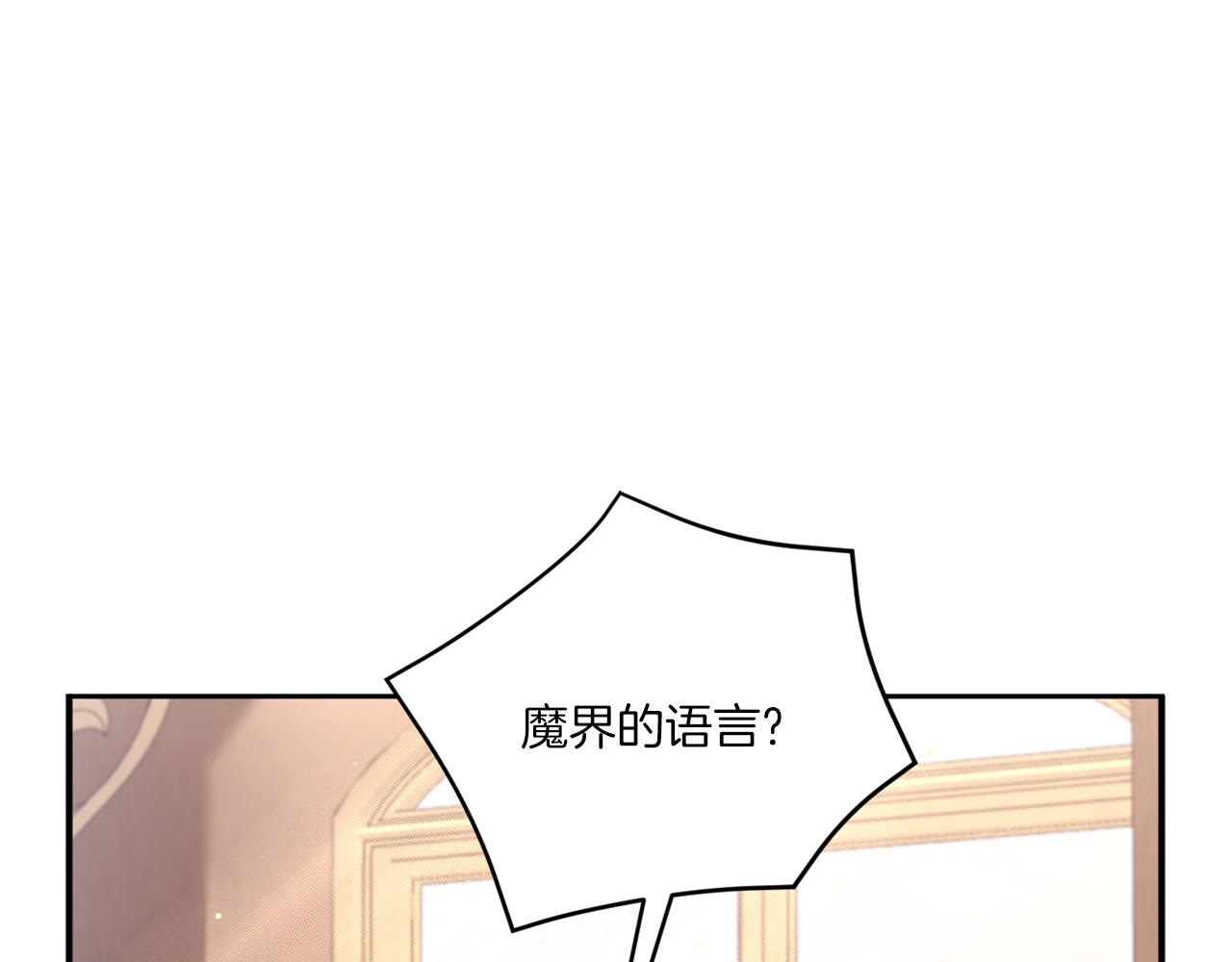 第53话 求抱大腿67