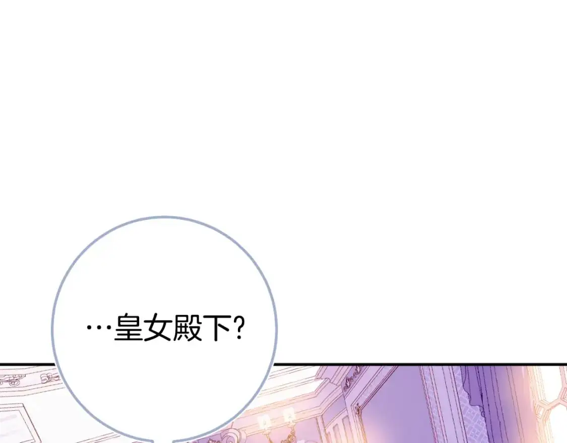 第101话 身份暴露158