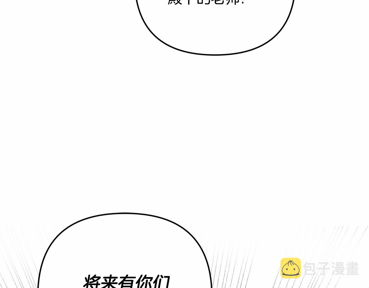 第1季完结话 全力以赴对决98