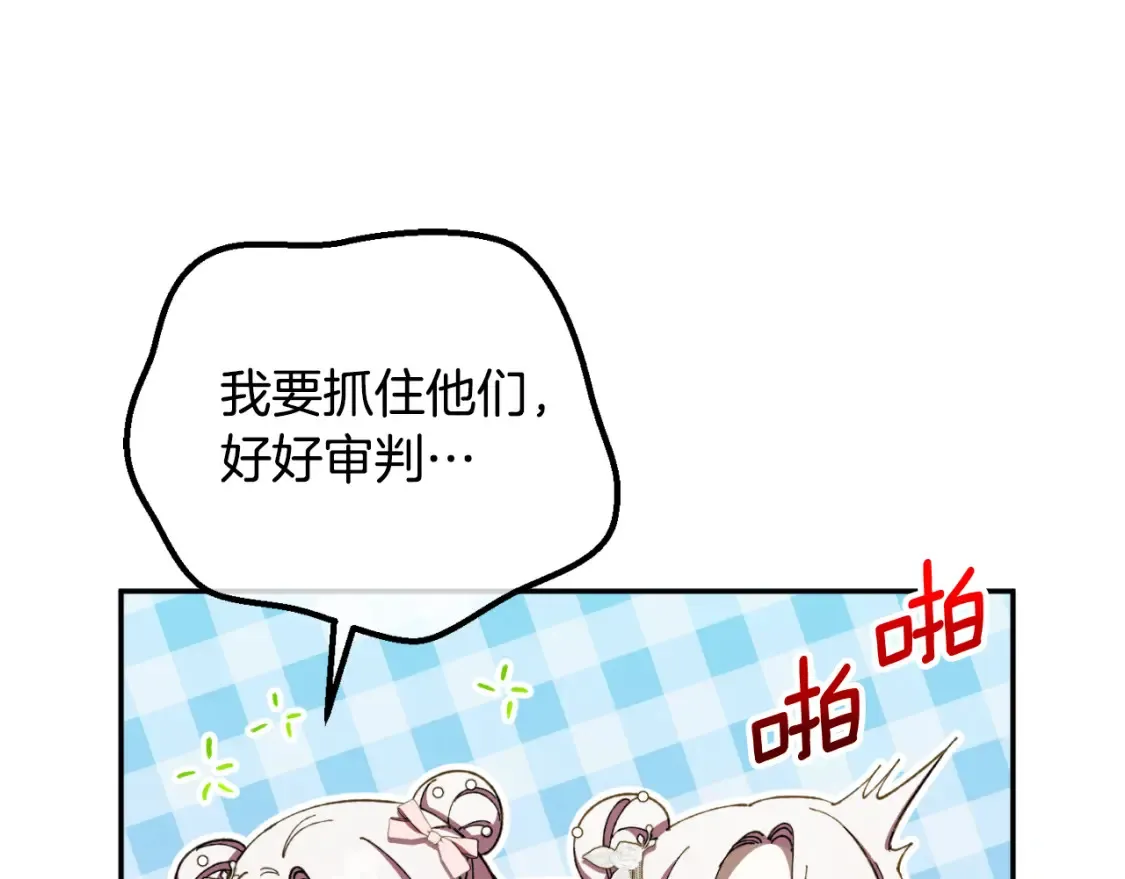 第94话 舍命报信140
