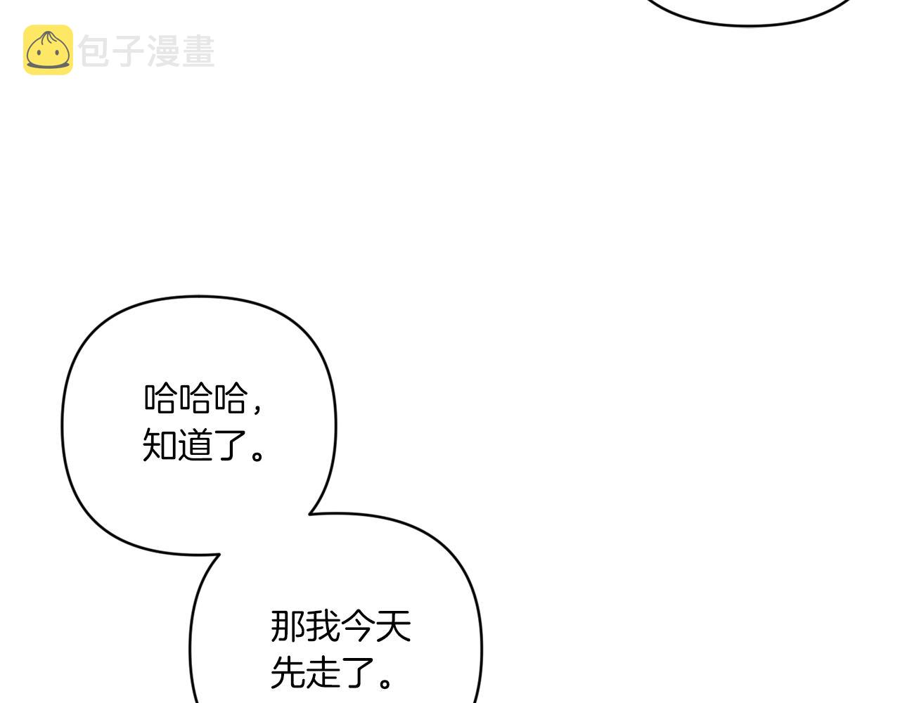 第58话 团宠皇女123