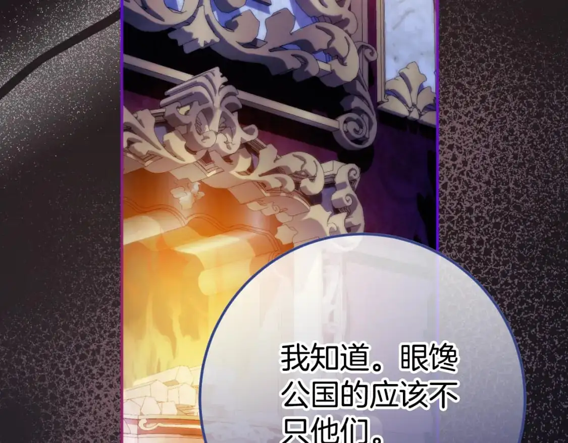 第99话 跟外公去探险169