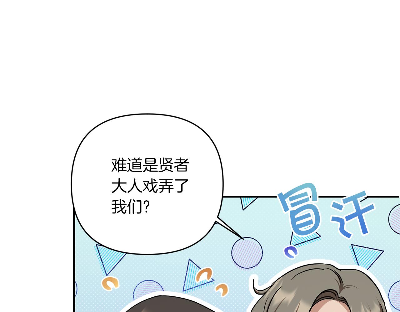 第59话 被假冒了18