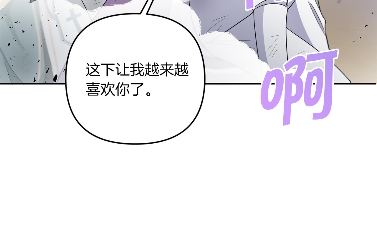第40话 最强后盾73