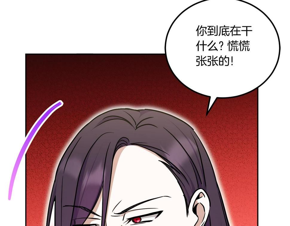 第79话 鉴定灵力73