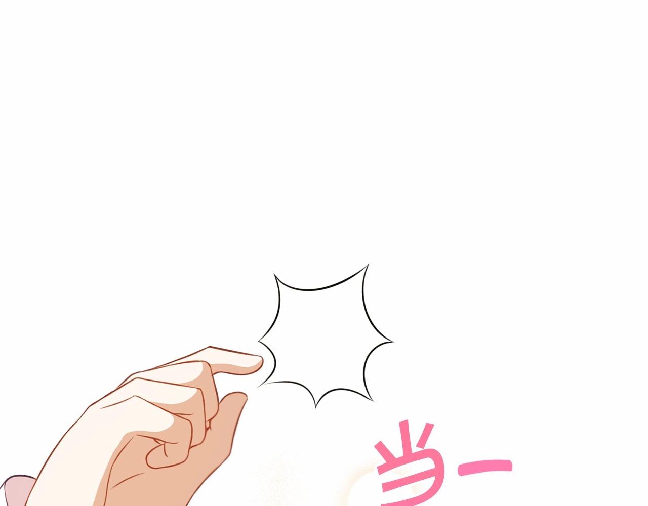 第30话 两百岁的弟弟140