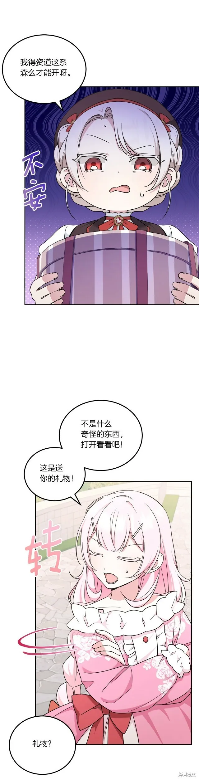第62话20