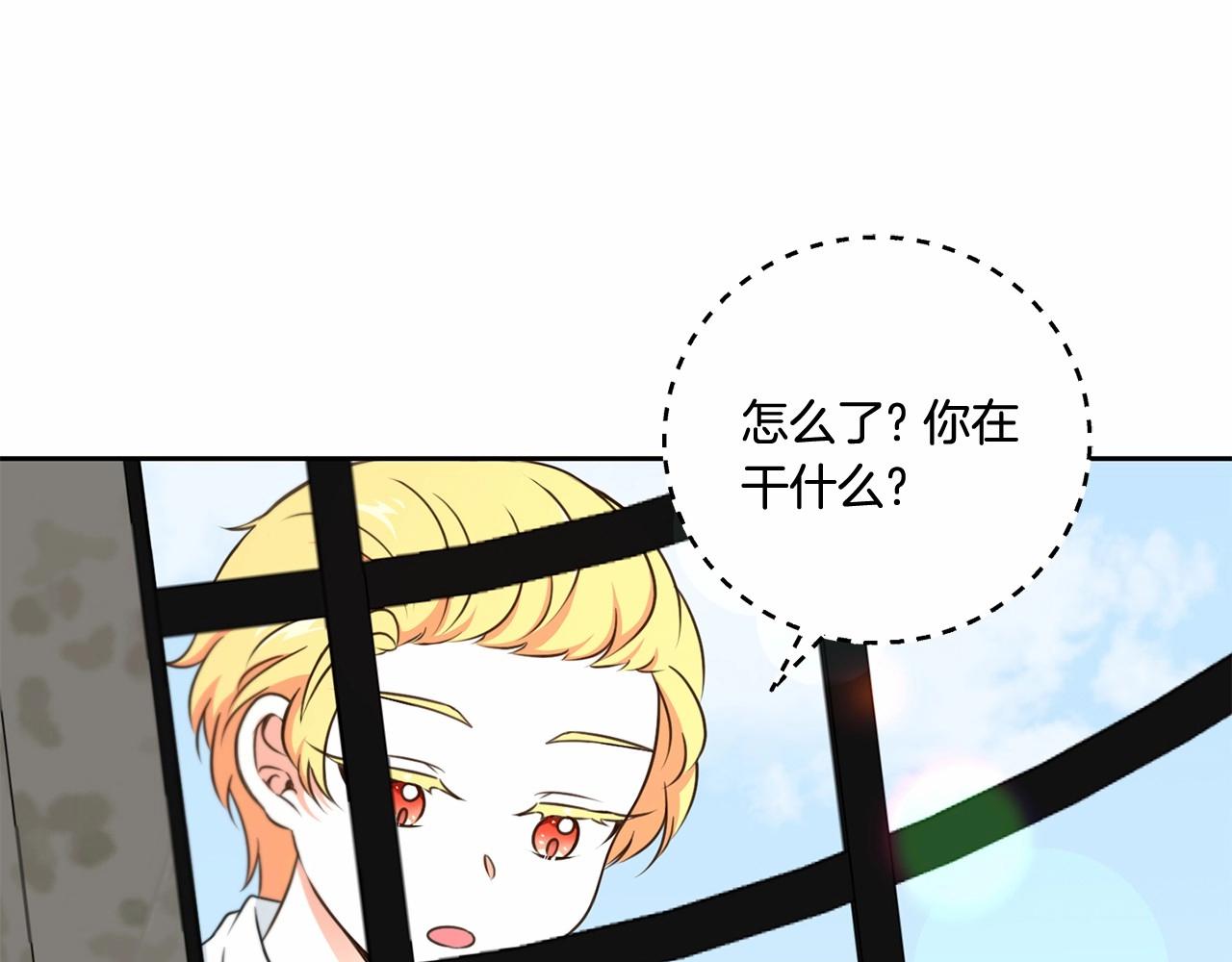 第25话 色狼！铲除！43