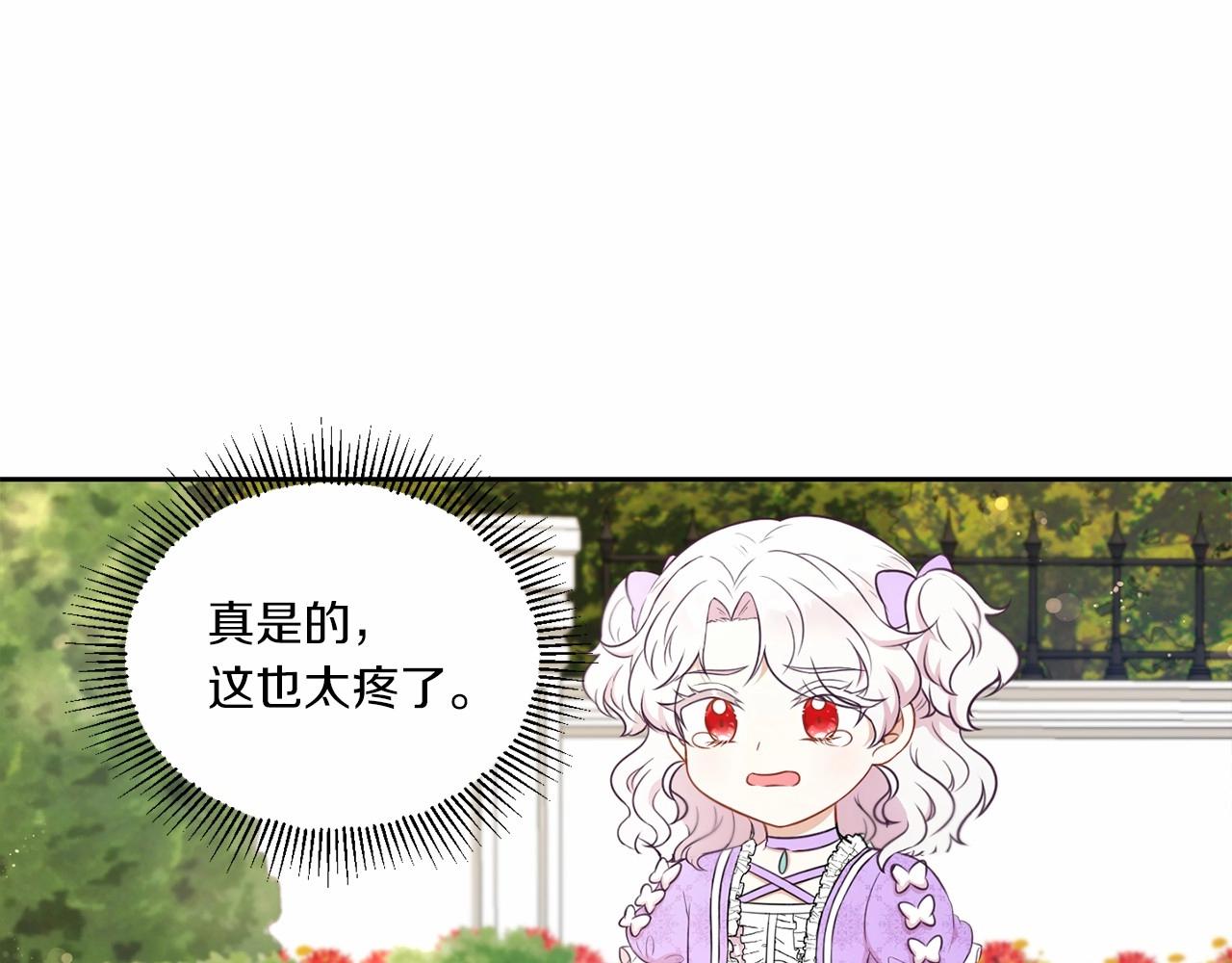 第16话 大胆索抱38