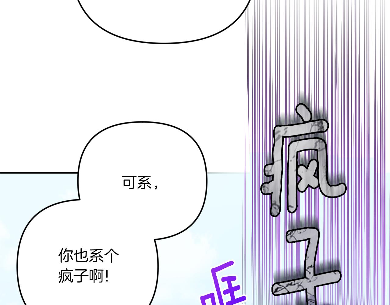第41话 复仇139