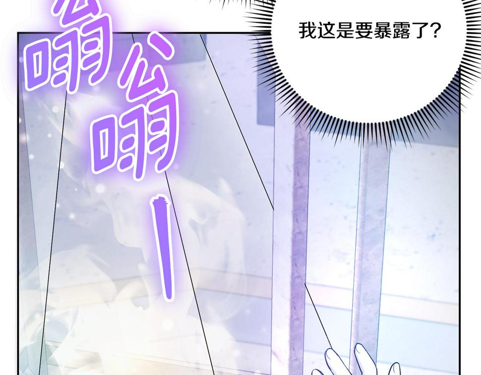 第78话 灵力测试200