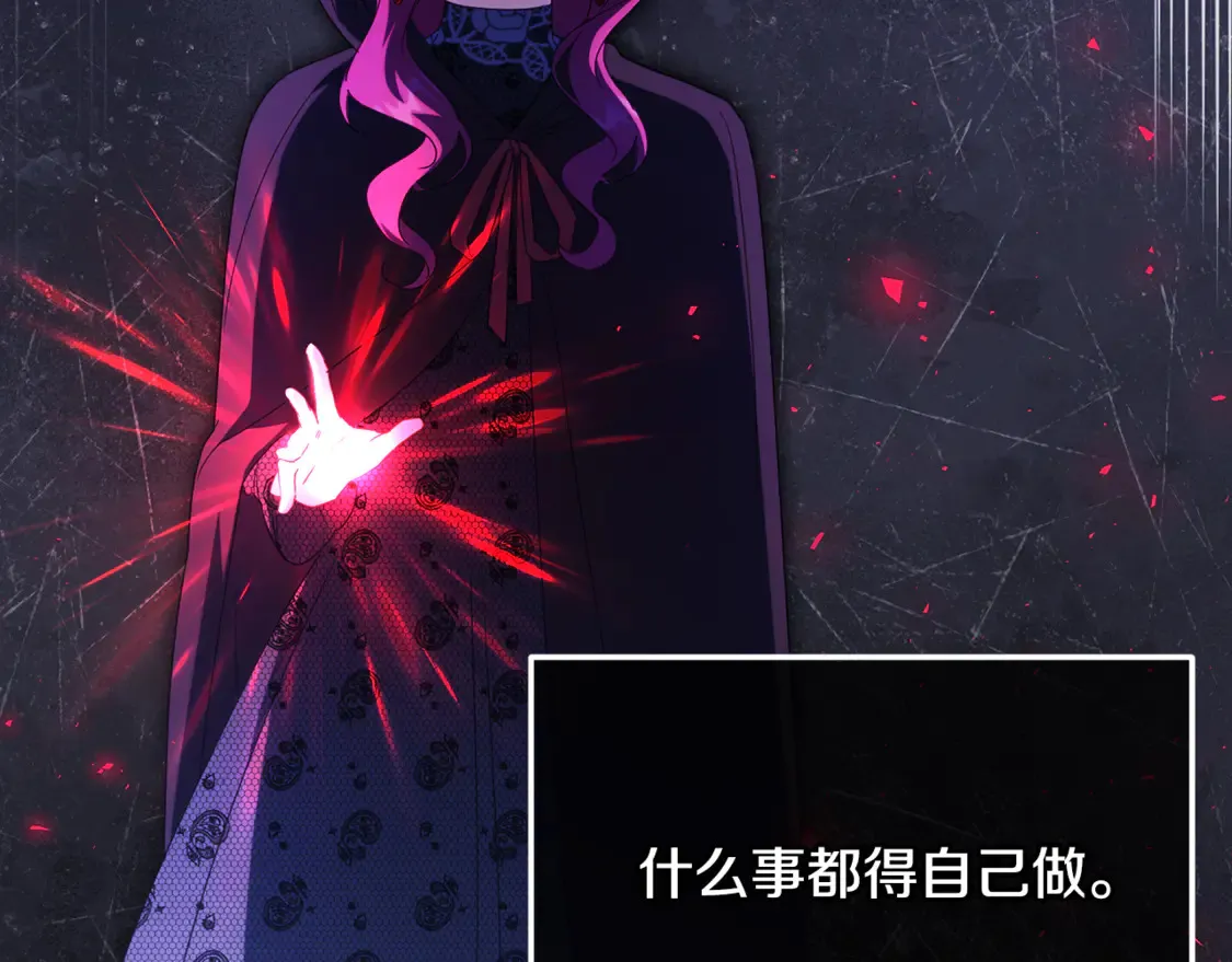 第113话 爸爸的安慰95