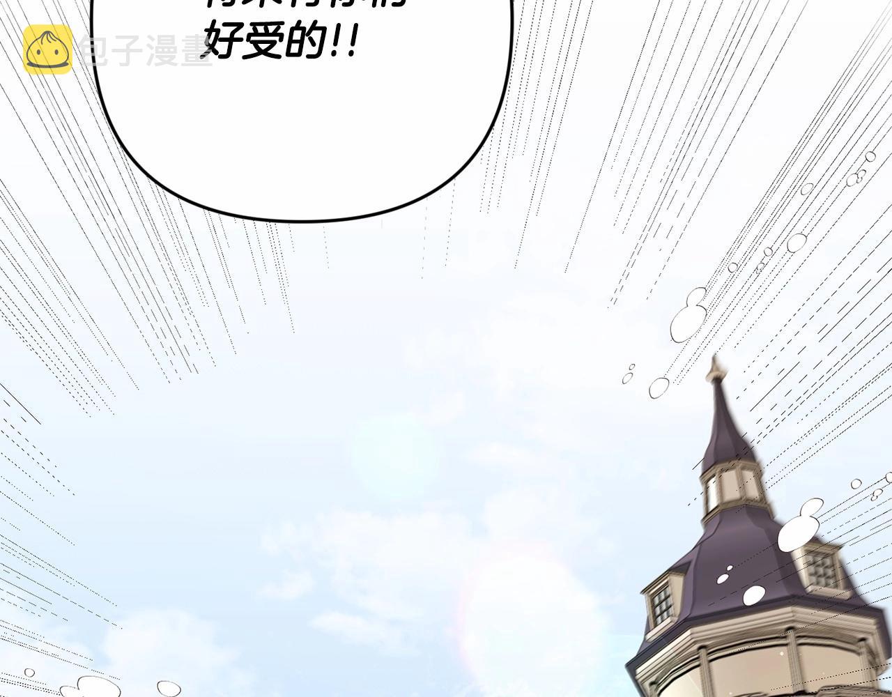 第1季完结话 全力以赴对决99