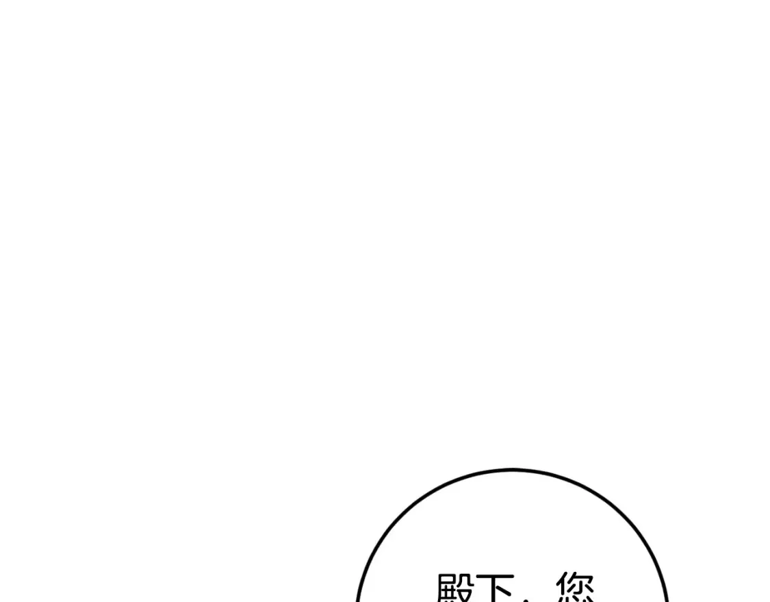 第94话 舍命报信62