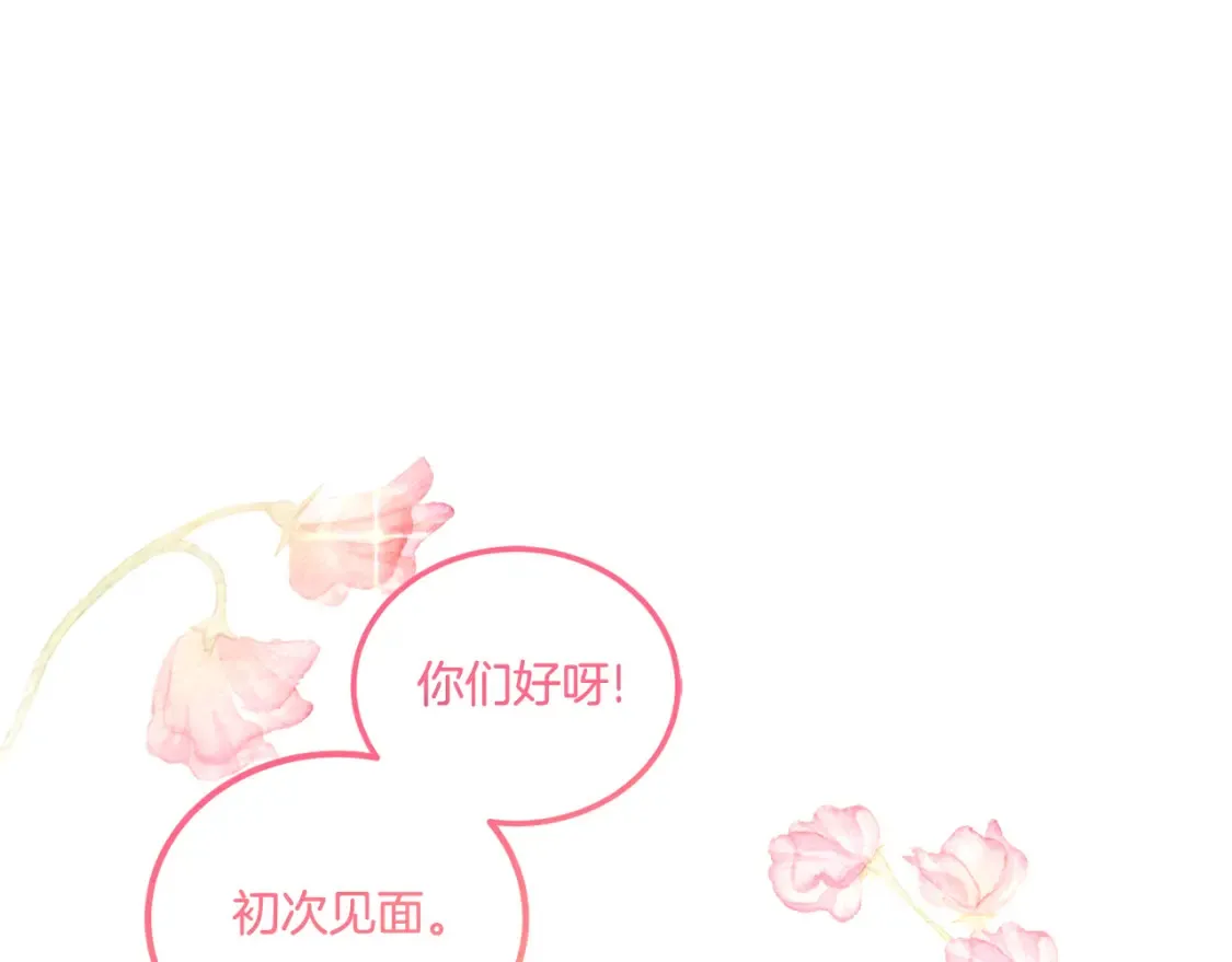 第63话 守口如瓶！205