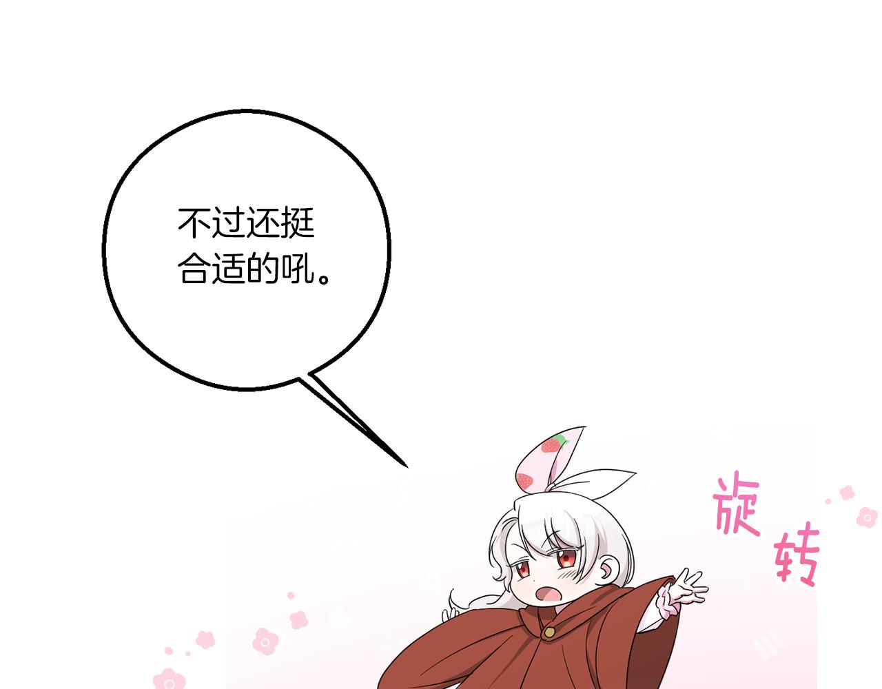 第43话 时空对话132