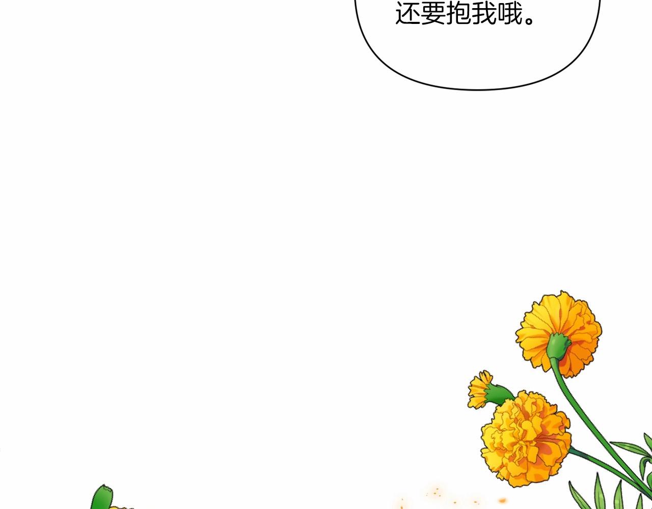 第19话 今天就毒死她！32