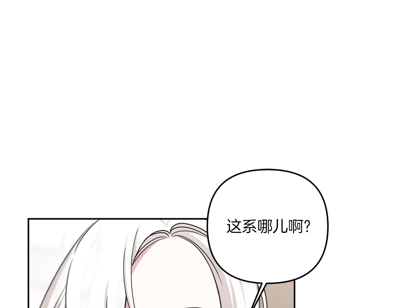 第46话 偷跑出去3