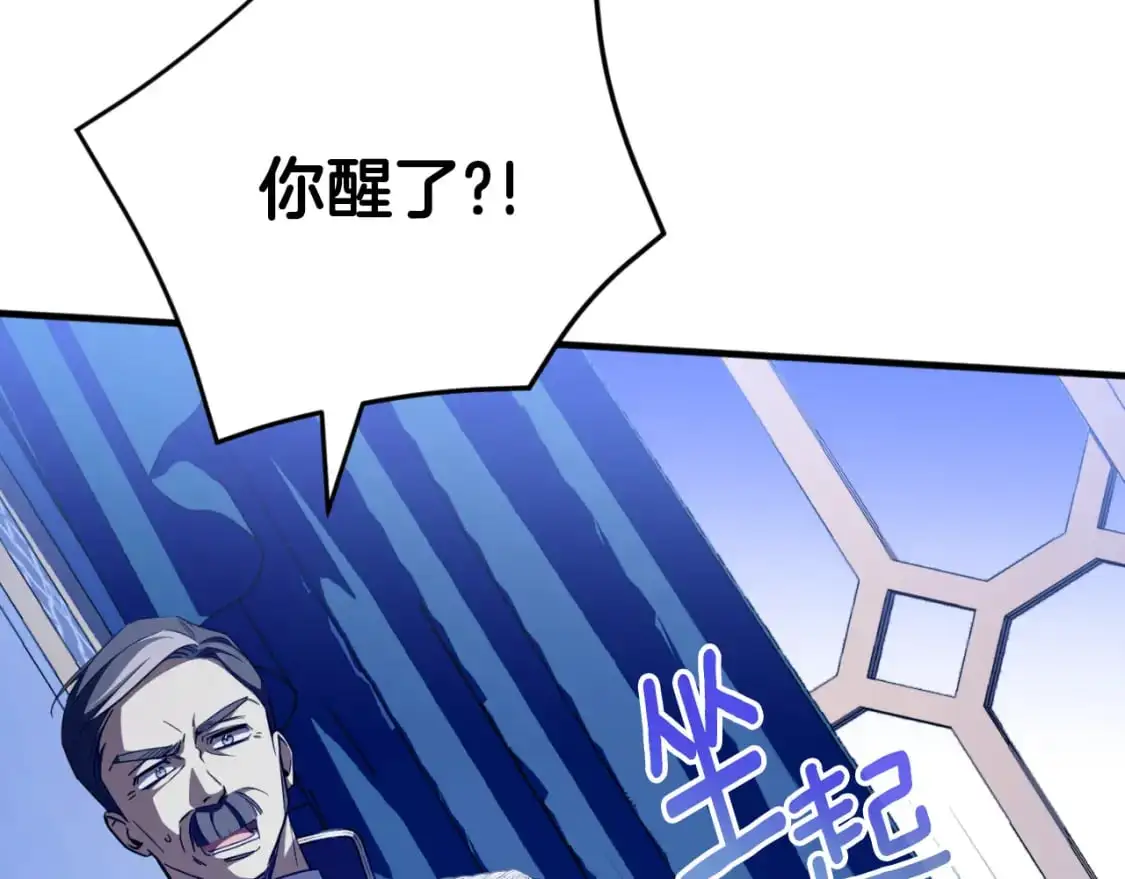 第95话 立刻查出真相183