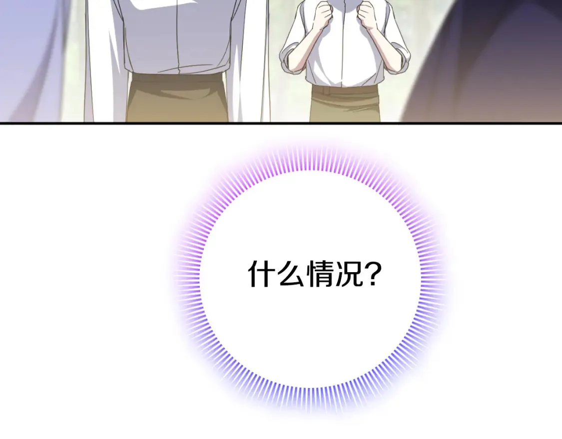 第98话 失宠危机194