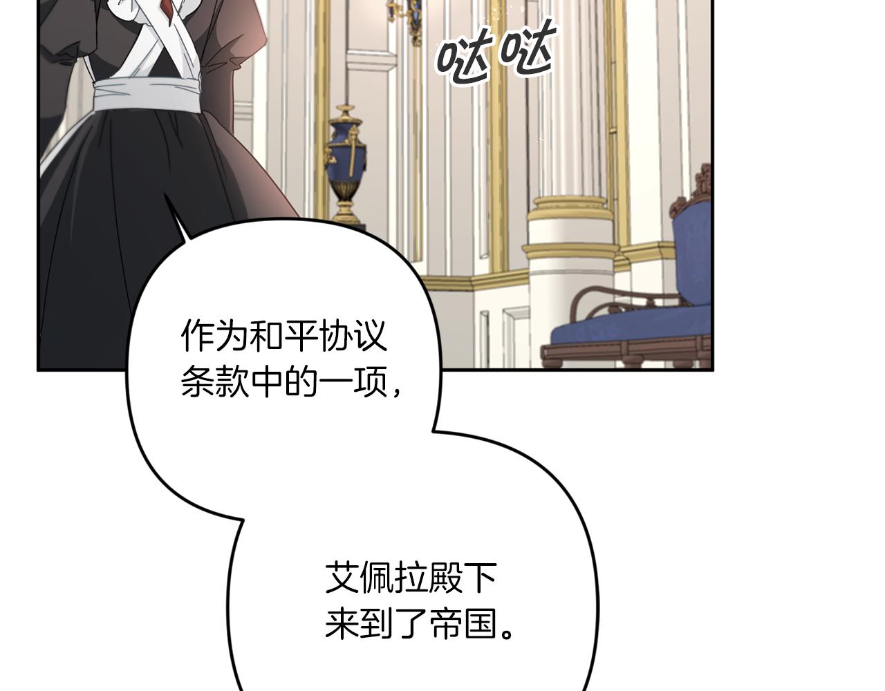 第2季·启 重生162
