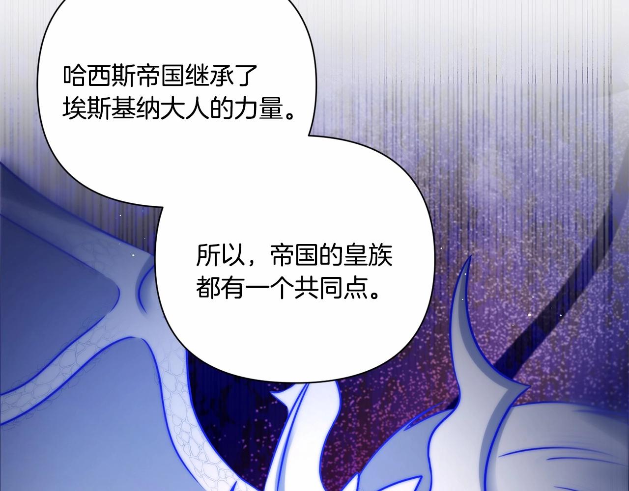 第24话 做我徒弟吧32