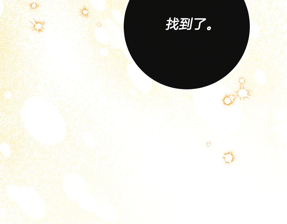 第110话 少女248
