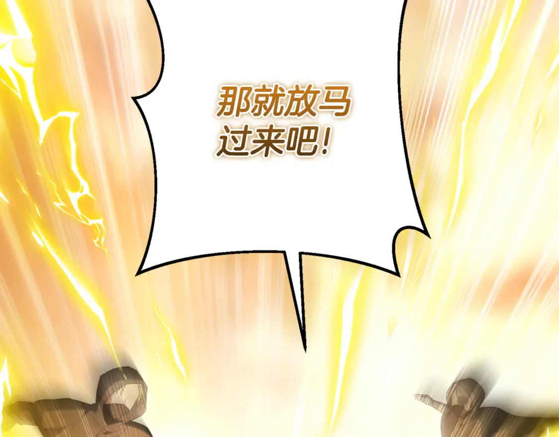 第112话 要爆炸了！134