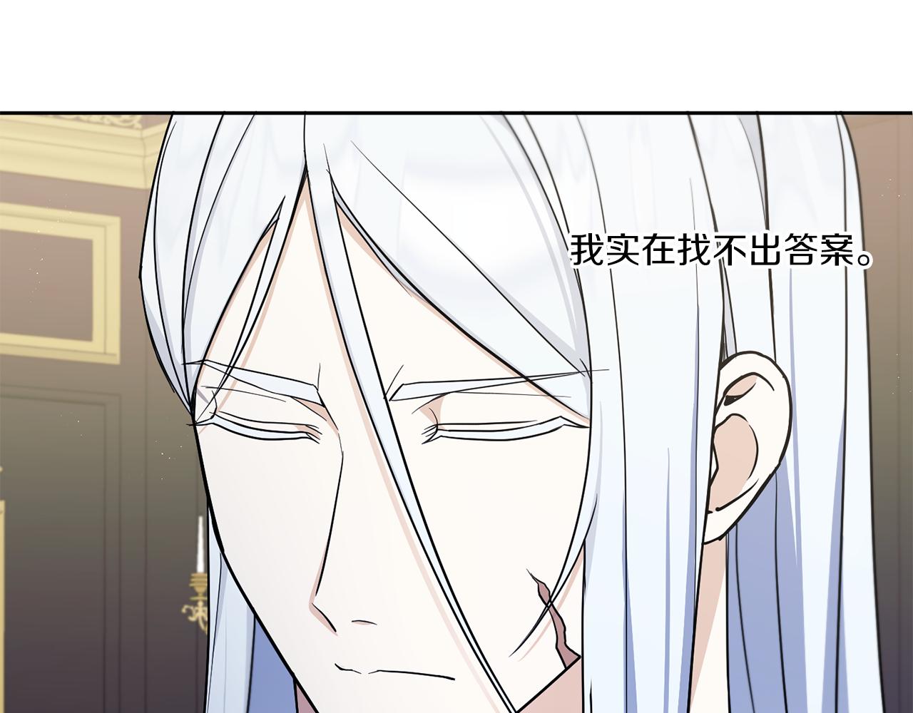 第47话 逃跑了74
