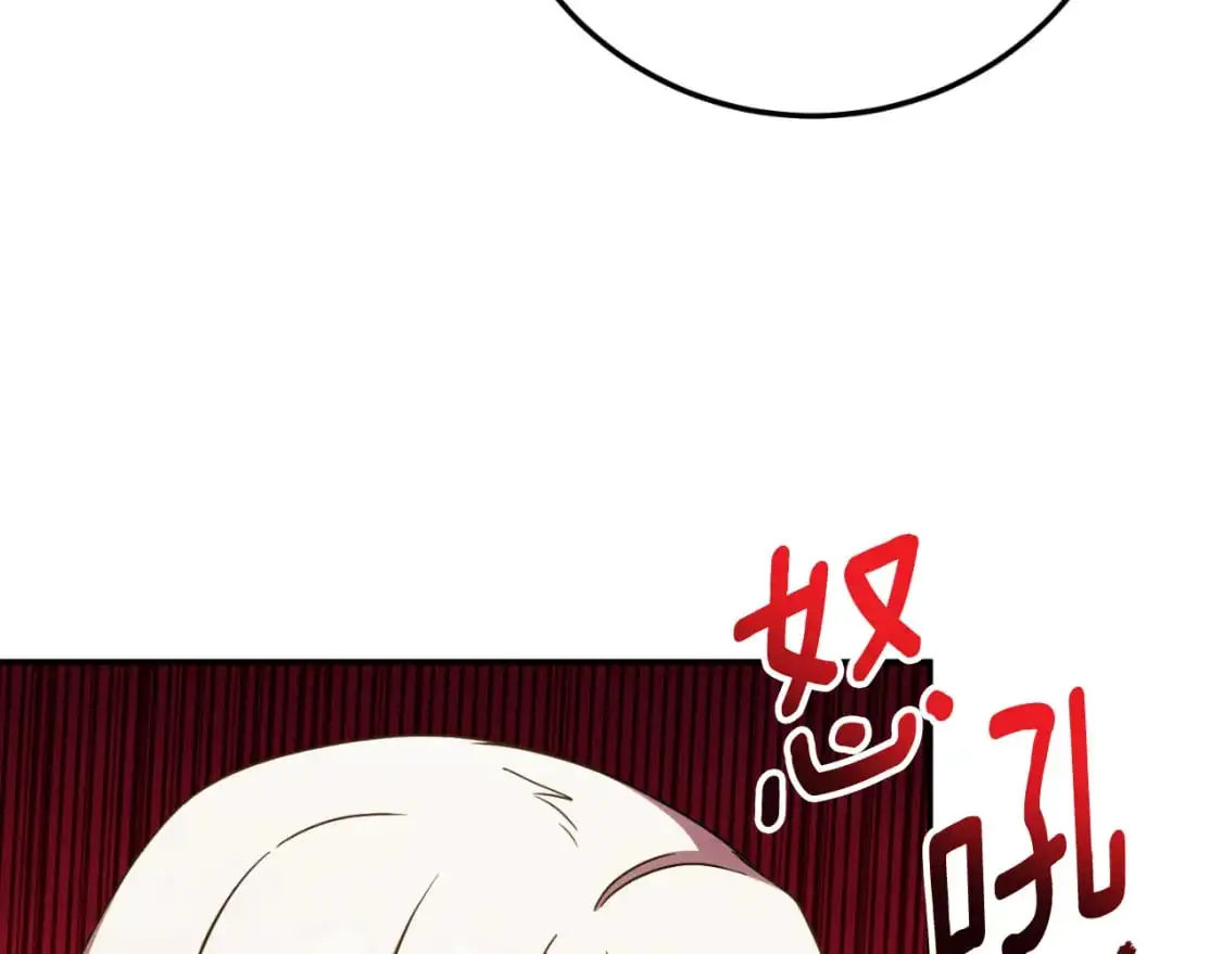 第90话 你变了38