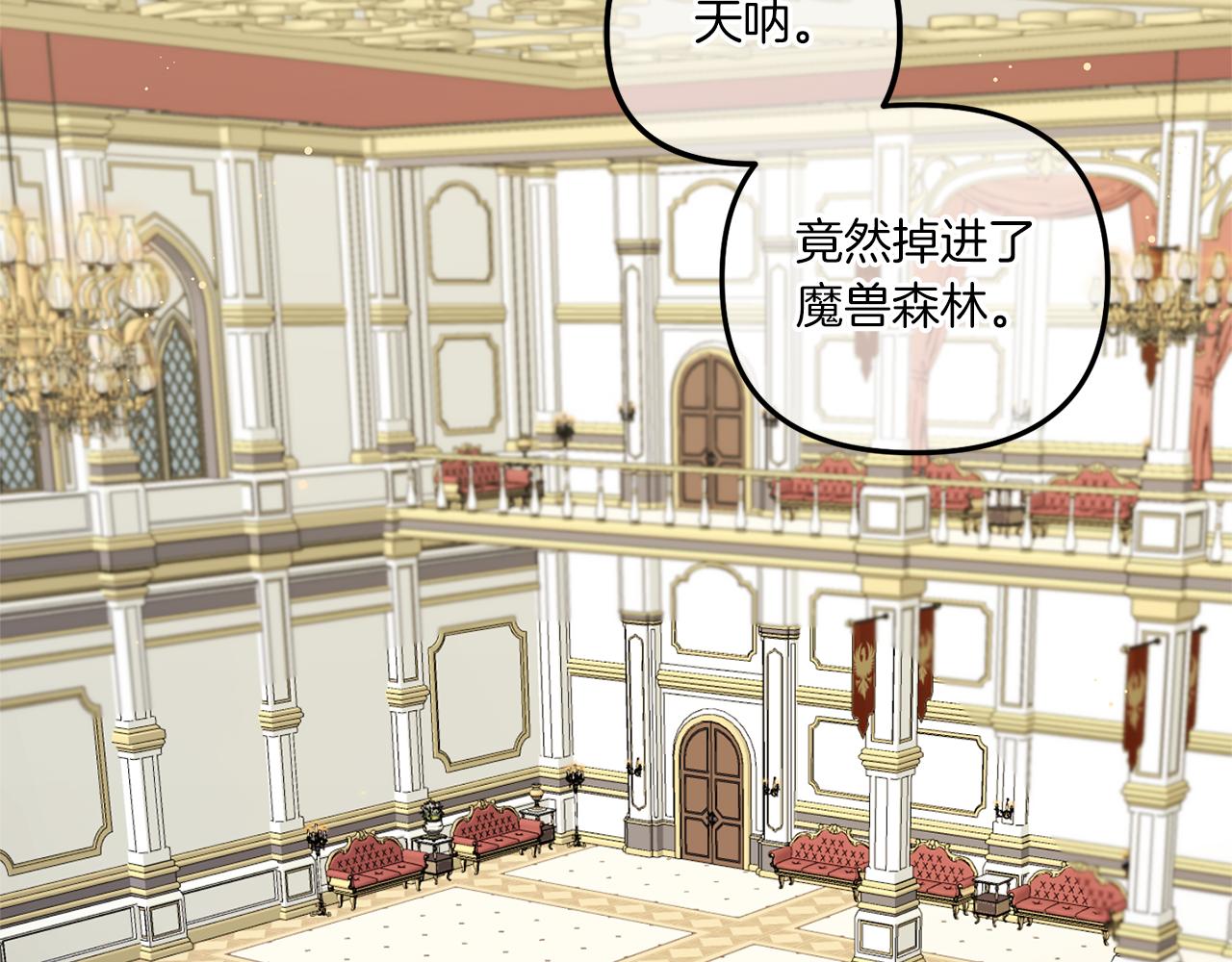 第51话 温柔攻势109