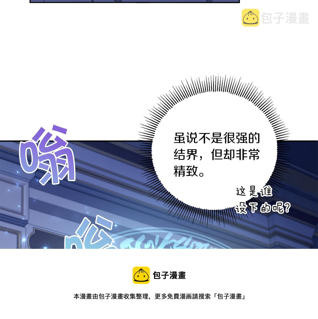 第42话 妈妈的日记100