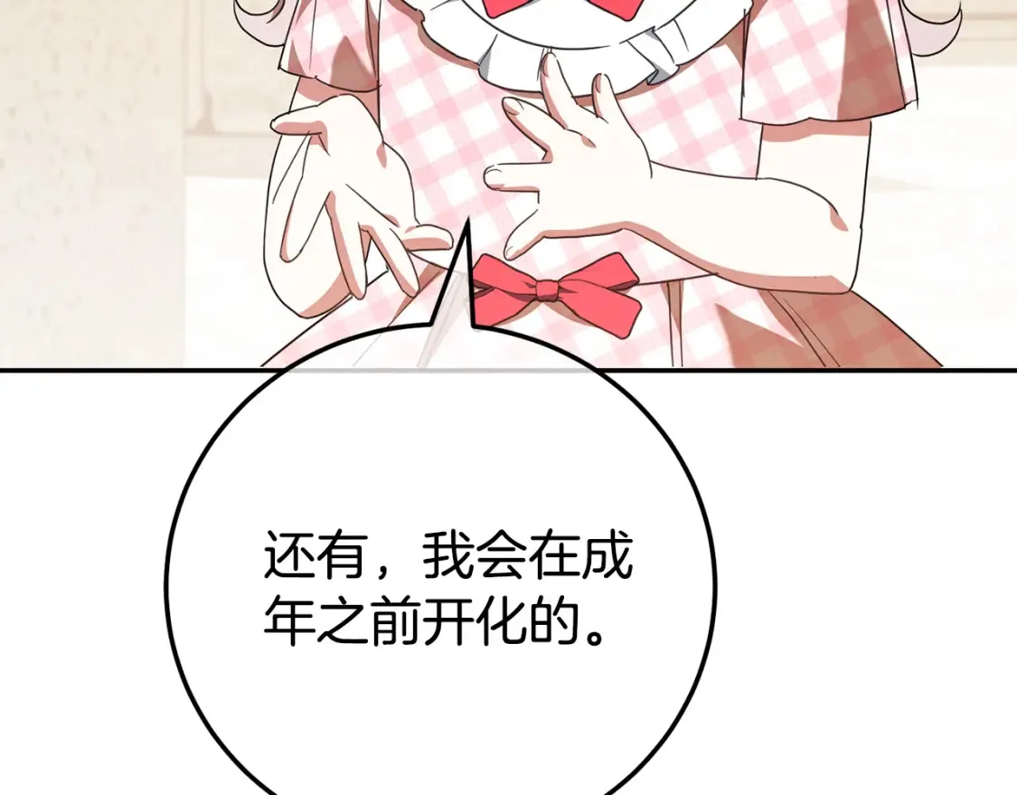 第114话 不可能的任务176