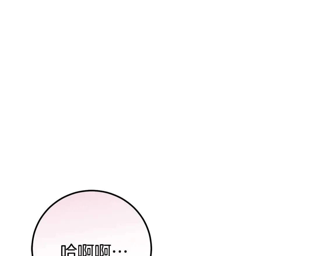 第106话 送别外公198