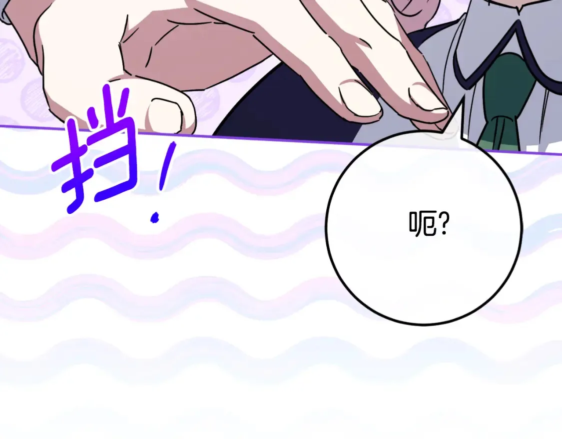 第98话 失宠危机201