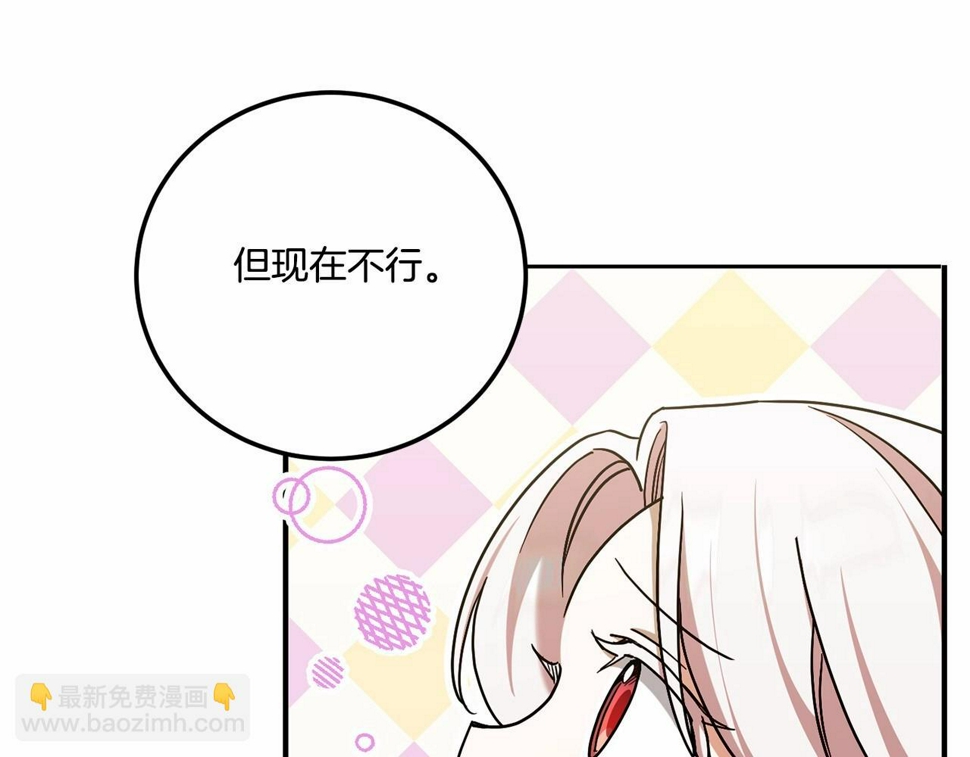 第84话 让人起死回生的方法144