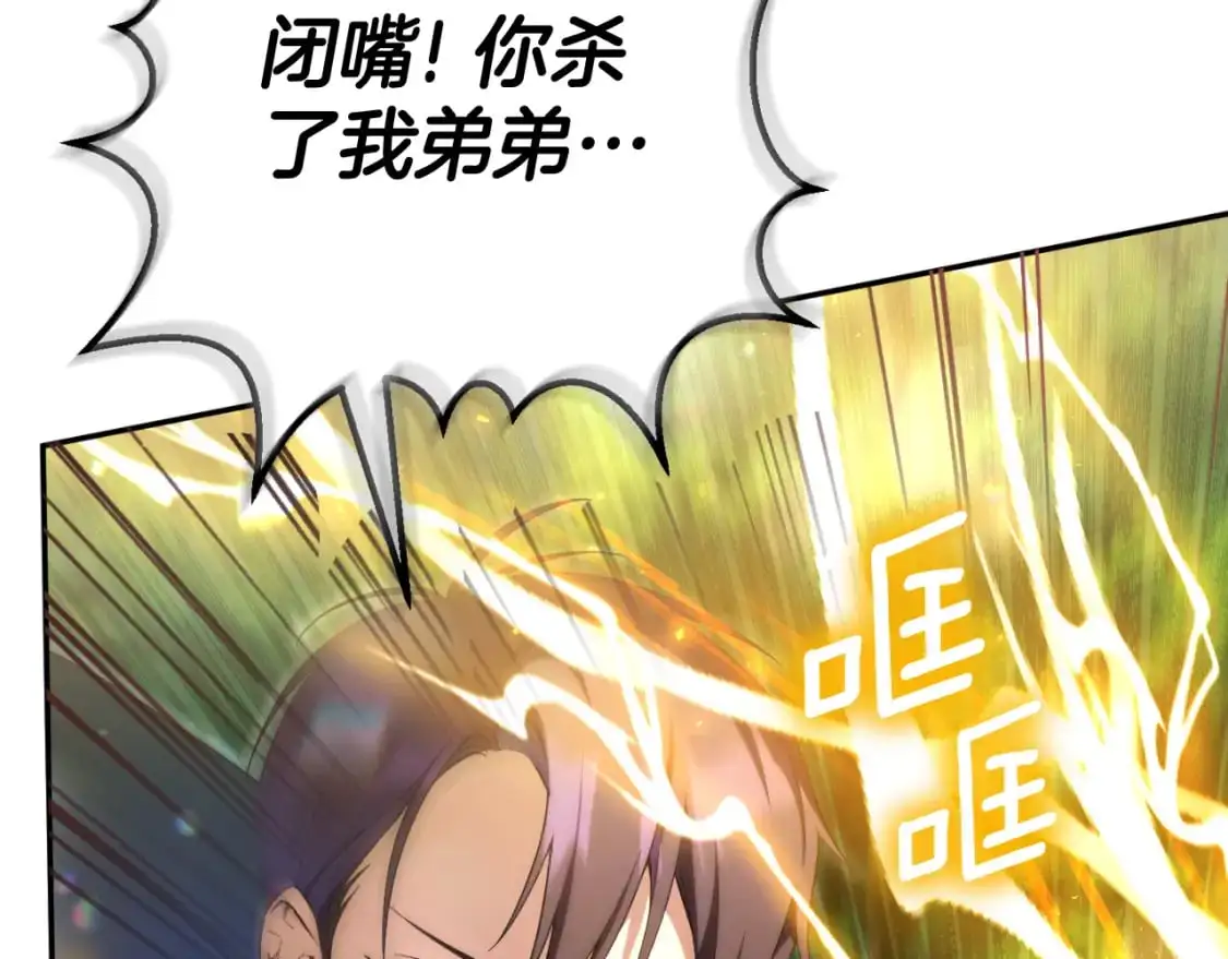 第91话233