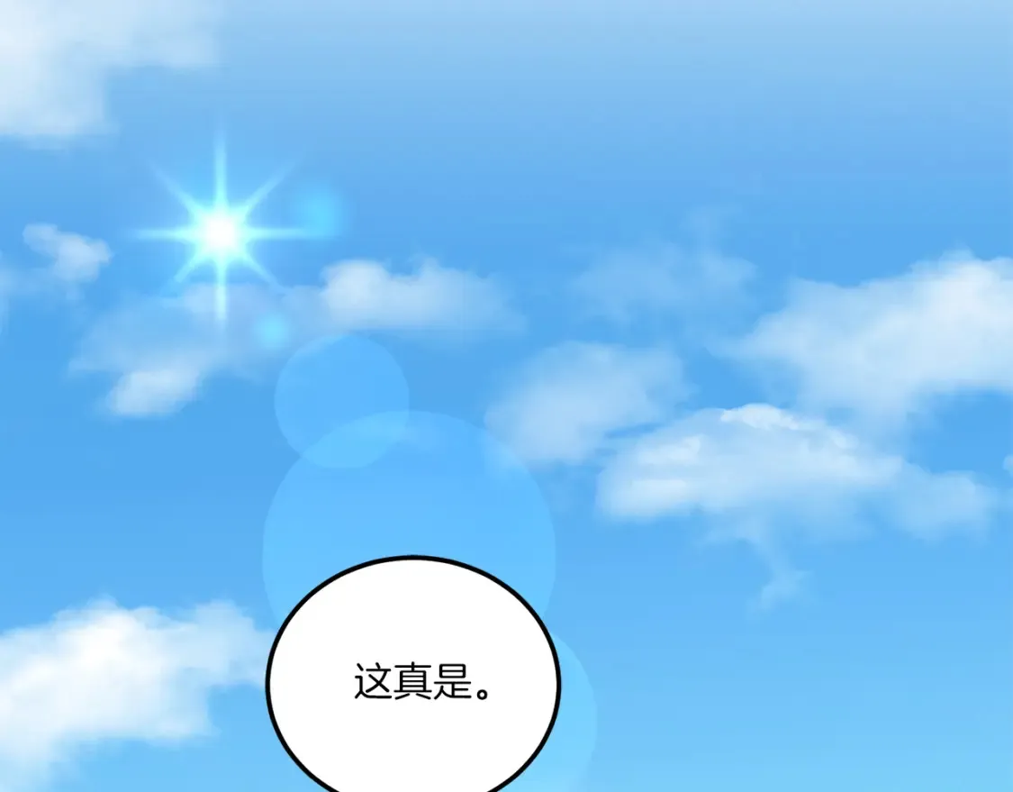 第63话 守口如瓶！6