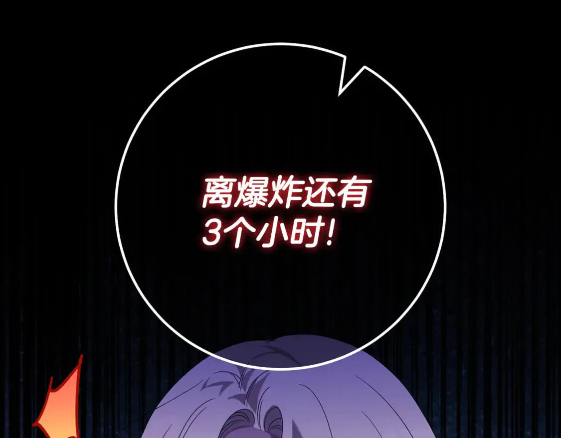 第111话 心动140