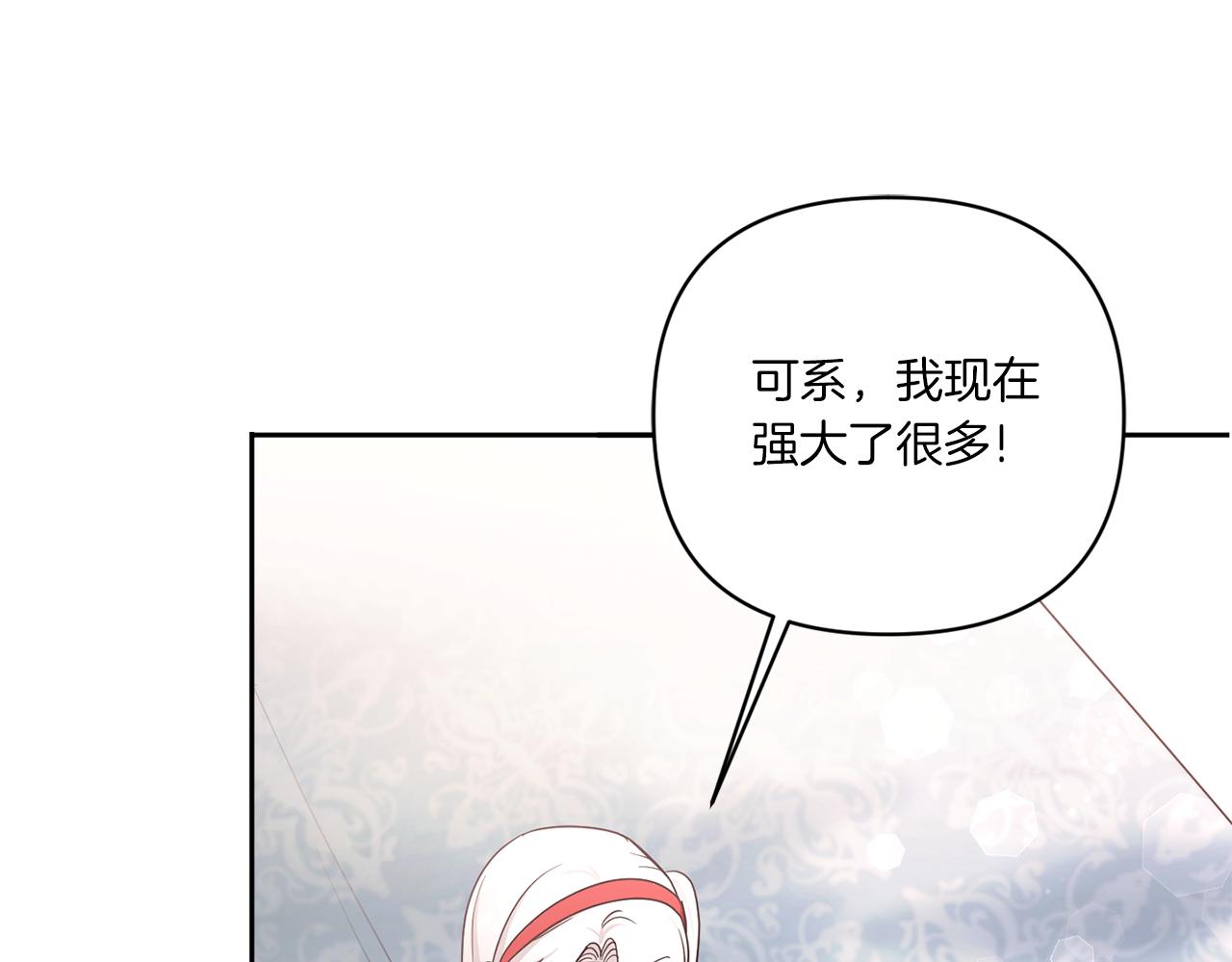 第56话 皇姐来访162