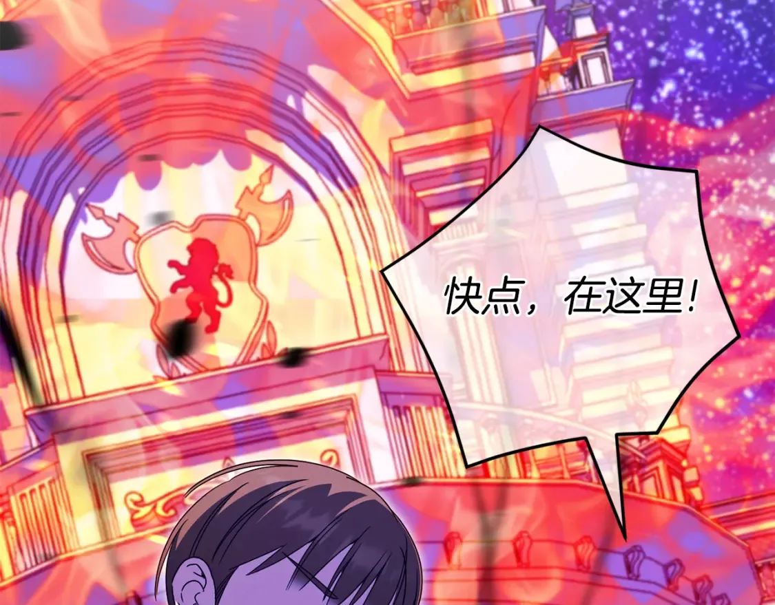 第103话 祖孙和解101