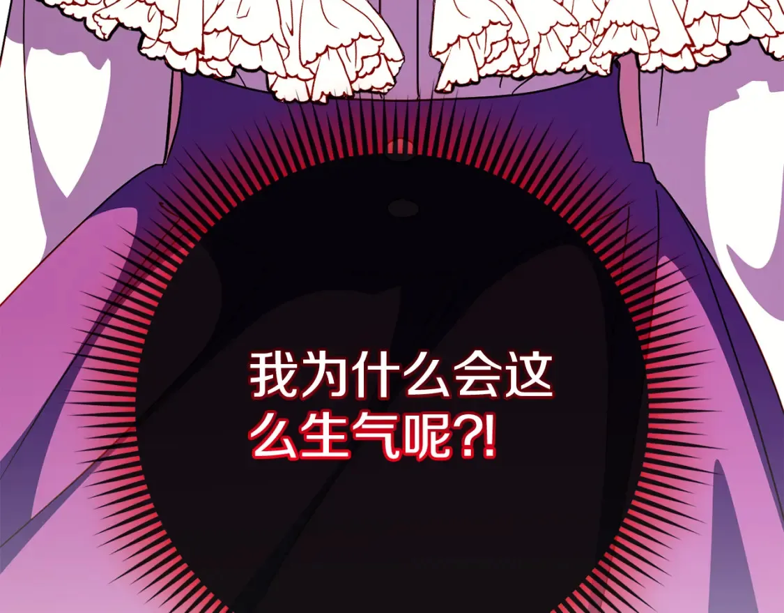 第108话 胆敢冒犯我268