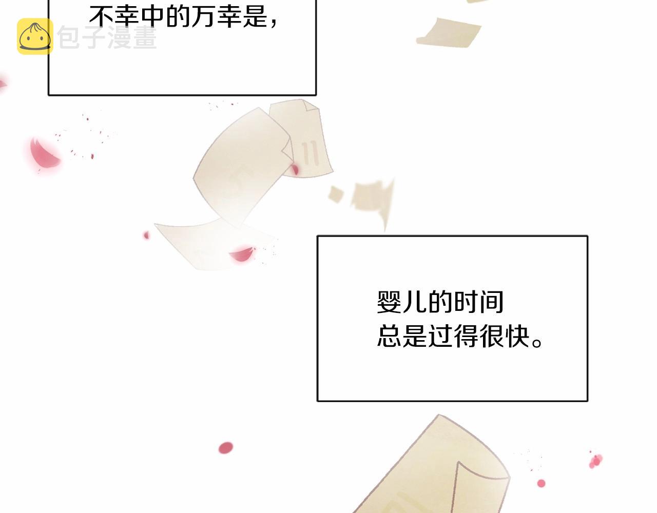 第8话 千万不要锁门！90