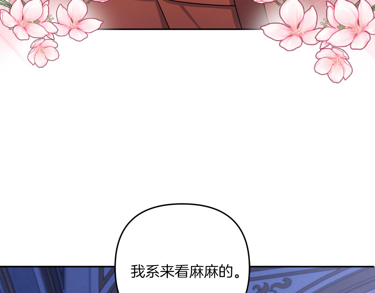 第44话 最幸福的小孩123